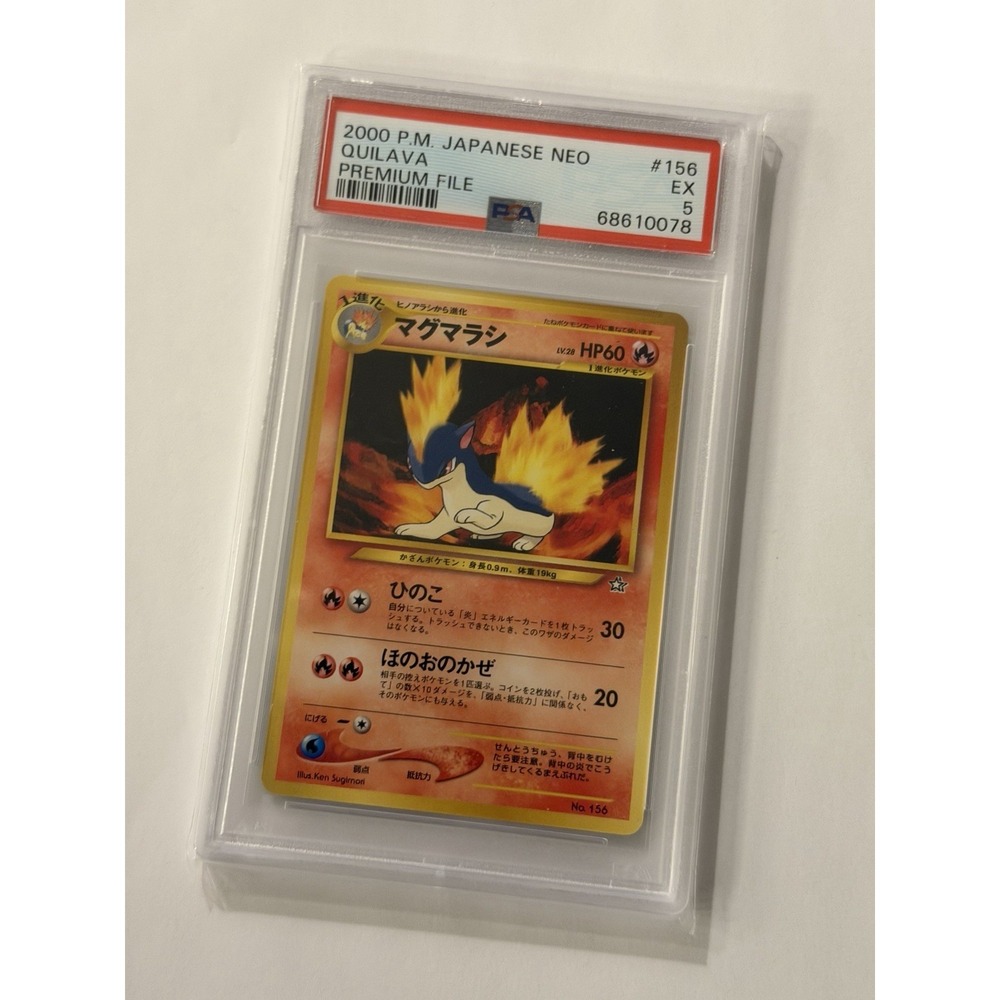 Pokemon 1999 Quilava 156 Neo Premium File PSA 5